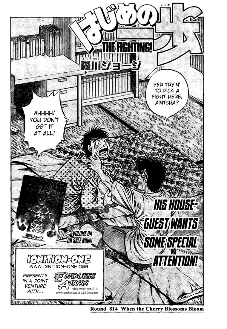 Hajime no Ippo Chapter 814 2